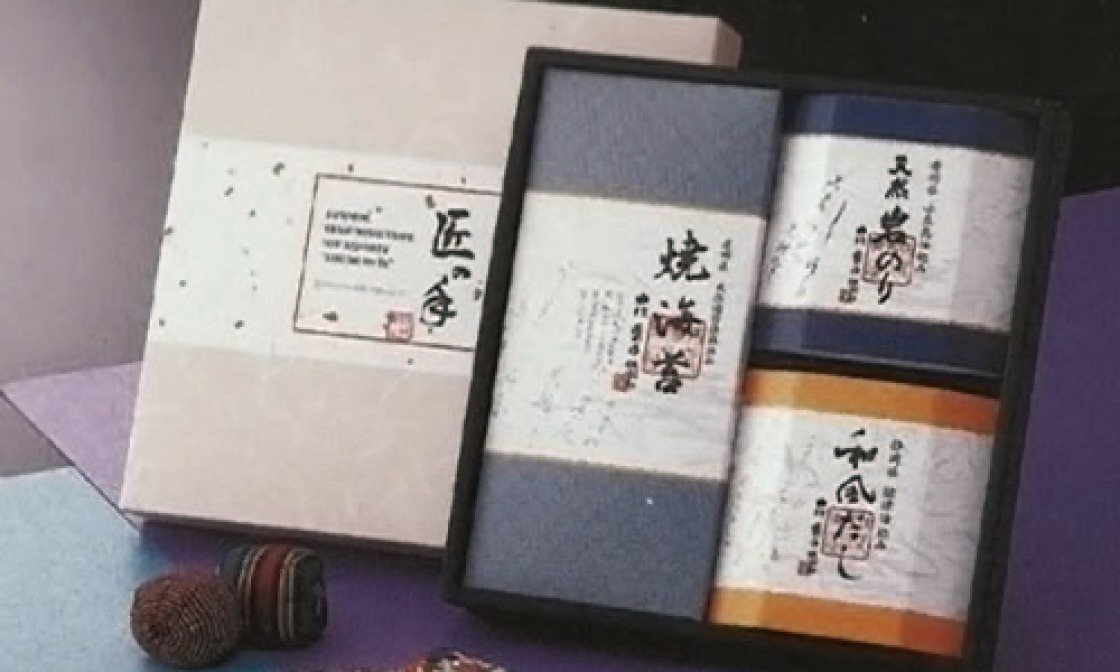 返礼品